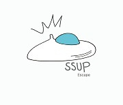 SSUP, 신곡 '이스케이프' 발매.. 음악 내공 상당하네