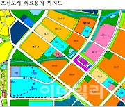충남 내포혁신도시에 500병상 규모 종합병원 건립 초읽기