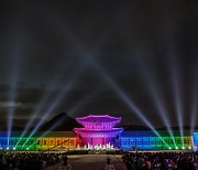 수도권 최대 문화유산 축제..'2022 궁중문화축전' 막 올라