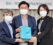 김동근 의정부시장 후보, '교통·일자리·복지' 분야 대표공약 발표