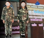 "여기가 사관학교?"..태국 유치원에서 군복무늬 원복 등장