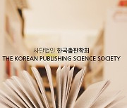 한국 최초의 근대 잡지는?..1896년 일본유학생친목회의 '친목회회보'