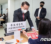 서울시교육감 후보자 등록하는 조전혁 예비후보