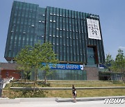 춘천시, 노사협력 우수 기업에 최대 1000만원 지원