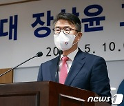 尹정부 출범 후 첫 학교일상회복지원단 회의..국정과제 등 논의
