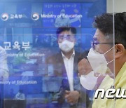 장상윤 차관, 코로나19 대응 학교일상회복지원단 발언