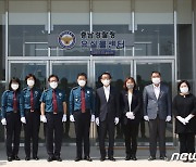 충남경찰청 유실물센터 개소..연 3만건에 반환율 40.1% 수준