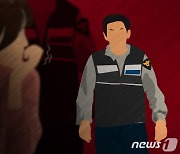 옛 연인 몰카 찍고 협박한 제주 경찰관, 첫 재판서 '혐의 인정'