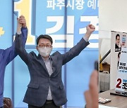 파주시장 오차범위 앞서던 조병국, 민주 단일화에 '당혹'