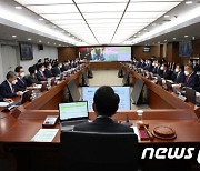 윤 대통령 '추경안 편성 위한 국무회의'
