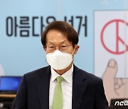 서울시교육감 후보 등록 첫날..조희연·조전혁·윤호상 출사표