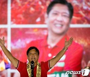 美·中, 앞다퉈 '독재자 子' 마르코스 승리 축하..몸값 높이는 필리핀