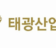 태광산업, 울산 아라미드 공장 3500톤 증설..1450억 투자