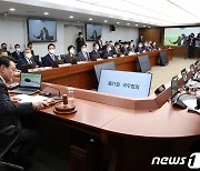 '프리스타일' 참모회의 이어..尹, 국무회의도 "격의 없는 토론"