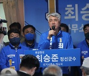 '현직군수' 최승준 vs '30년 공직' 홍천식.. 정선군수 선거전 본격화
