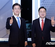 허태정-이장우 대전시장 후보 토론회
