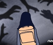 "외로워서 그랬다" 길가던 초등생 유인 성폭행한 80대 구속 송치