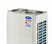 캐리어냉장, 15~20마력 중대형 인버터 냉동기 출시