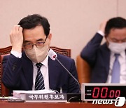 국회, 이창양·이영 장관 후보자 인청보고서 채택