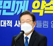 이재명 '변호사비 대납 의혹'.. 검찰, 李 측근들 불러 조사