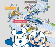 국가철도공단, 코레일과 함께 안전사고 예방 포스터 제작