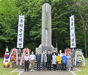 공주시, 제128주년 동학농민혁명 기념식 '자주와 평등의 숭고한 정신'