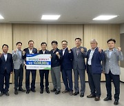 충주 농협협의회, '화재 피해' 충북원협 1000만원 전달