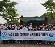 홍성교육지원청, 봉사활동과 청렴캠페인