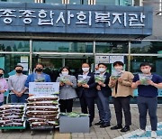 국민연금 대전세종지역본부, 직접 재배한 농작물  취약계층에 기부