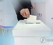 [사설] 6·1지방선거 후보 등록..승부처로 부상한 충청