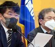 [사설] 박완주 의원 제명, 민주당 성추문 끝은 어딘가