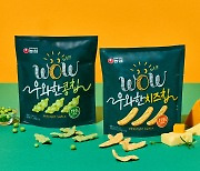 농심, 고단백 스낵 '우와한 콩칩·치즈칩' 출시