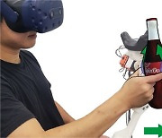 VR로 움직이는 가상 물체 현실처럼 쥔다..KAIST 신개념 컨트롤러 개발