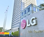 LG, 1분기 영업이익 8283억원..전년 동기 대비 14%↓