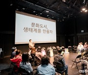 의정부 문화시민네트워크 발.포.식. 개최