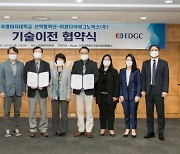 숙명여대-이원다이애그노믹스, '항암신약 후보물질' 기술이전 협약