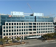 블루코브자산운용, 옛 한국전력기술 용인사옥 부지 개발 본격화
