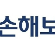 녹소연 "부실금융기관 '엠지손보' 자본확충 나서라"