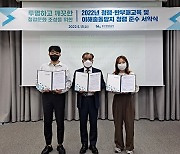 부산관광공사 '이해충돌방지 준수 청렴 서약식' 개최