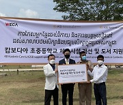 KB국민카드, 캄보디아 학교 시설 개선 기부금 전달
