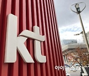 KT, 디지코 3년차 '어닝서프라이즈'..12년 만에 최대 영업익[IT돋보기]