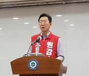 원강수 시장 예비후보, 교육비 월 10만원 약속
