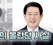 [지방선거 인물사전]김영록 더불어민주당 전남도지사 후보