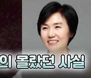 [지방선거 인물사전]장연주 정의당 광주광역시장 후보