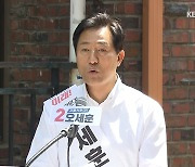 [속보영상] 오세훈 "여러분의 선택 다시 받고 싶다"..서울시장 출마 선언