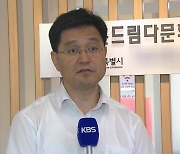 "논문에 있다" 김성회 반박 확인하니.."그런 논문 없어"