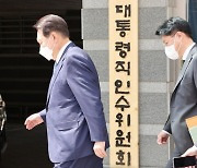 "근로기준법, 중대재해법 개정"..윤정부 '노동정책 마스터플랜' 윤곽