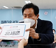 '4선 도전' 오세훈 후보 등록, 서울시 부시장 권한대행 체제로
