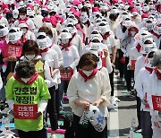 '국제간호사의날' 집결한 간호사들[포토뉴스]
