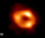 우리은하 중심 블랙홀 첫 관측..'빛나는 도넛 모양'